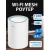 Беспроводной  маршрутизатор Mesh Cudy M1300(1-Pack) AC1200