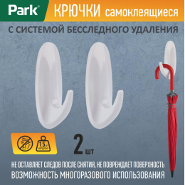 Mallony Крючки самоклеящиеся, 2 шт 008172-SK