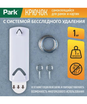 Mallony Крючок самоклеящийся для рамок и картин, 1 шт 008078-SK