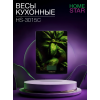 Весы кухонные электронные HomeStar HS-3015C, 7 кг 110058-SK