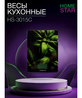 HOMESTAR Весы кухонные электронные HS-3015C, 7 кг 110058-SK HOMESTAR Весы кухонные электронные HS-3015C, 7 кг 110058-SK