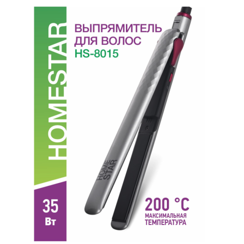 Выпрямитель для волос HomeStar HS-8015. 108156-SK