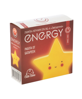 ENERGY Лампа-Ночник EN-NL-4 Звёздочка 103108-SK