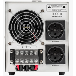 ExeGate Стабилизатор напряжения Expert AS-3000 (EX291724RUS)