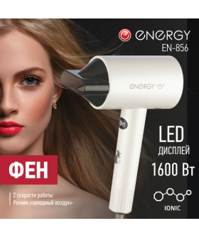 Energy Фен EN-856. 900298-SK Energy Фен EN-856. 900298-SK