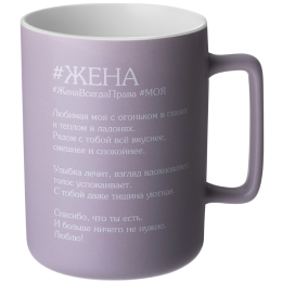 Lefard Кружка Жена 400 Мл 260-1087