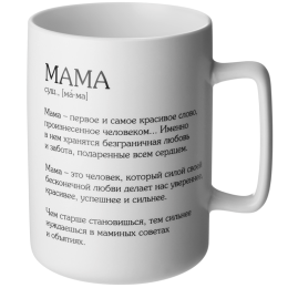 Lefard Кружка Мама 400 Мл 260-1092