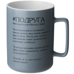 Lefard Кружка Подруга 400 Мл 260-1091