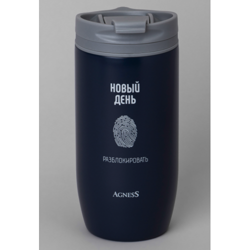 Термокружка Agness Новый День 450Мл, Колба Нерж.Сталь 18/10 709-115