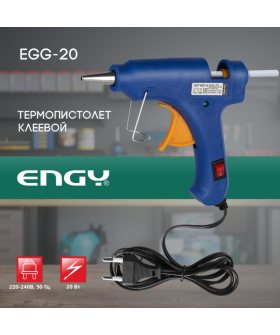 Engy Клеевой пистолет 20W с кнопкой включения и антикаплей EGG-20 105134-SK