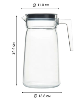 PASABAHCE Кувшин СИТИ 2000 мл (серая крышка) 43038SLB