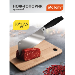 MALLONY Нож-топорик кухонный 30*8 см нерж. сталь 110634-SK