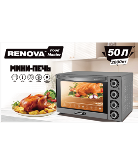 RENOVA Электропечь MO-50GLTS1 RENOVA Электропечь MO-50GLTS1