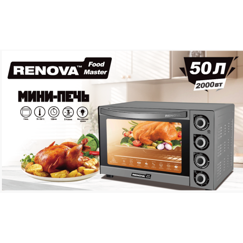 Электропечь RENOVA MO-50GLTS1