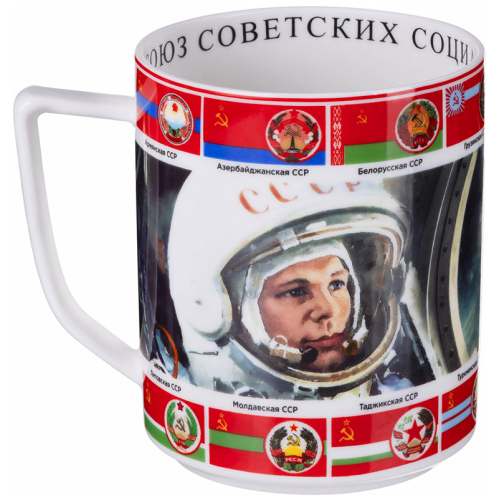 Кружка Lefard Рожденным В Ссср 630 Мл 85-2088