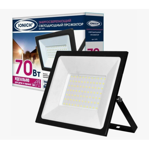 Прожектор светодиодный ТМ IONICH IFLSLED-DOB- 70-865-BL-IP65