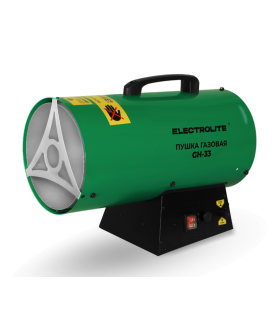 ELECTROLITE Пушка газовая GH 33 (220Ы, 33кВт, обогрев 900кв.м, 1000 куб.м/ч, расх.топл. 4л/ч) ELECTROLITE Пушка газовая GH 33 (220Ы, 33кВт, обогрев 900кв.м, 1000 куб.м/ч, расх.топл. 4л/ч)