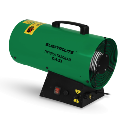 ELECTROLITE Пушка газовая GH 33 (220Ы, 33кВт, обогрев 900кв.м, 1000 куб.м/ч, расх.топл. 4л/ч)