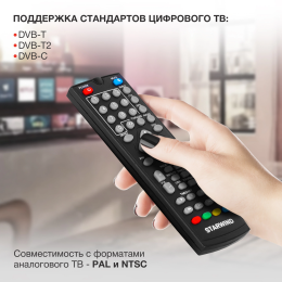 Starwind Ресивер DVB-T2 CT-140 черный