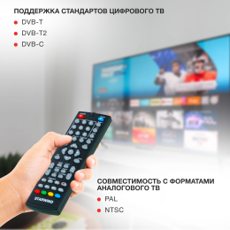 Starwind Ресивер DVB-T2 CT-200 черный