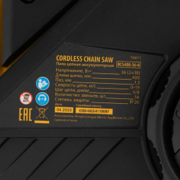 Denzel Цепная пила аккумуляторная бесщет. RCS400-36-0, Li-ion, 36 В, шина 400 мм 58611