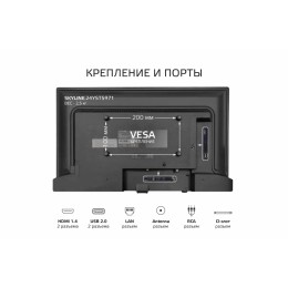 SKYLINE Телевизор 24YST5971