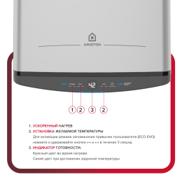 ARISTON Водонагреватель электрический ABSE VLS PRO INOX PW 80