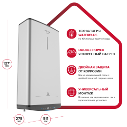 ARISTON Водонагреватель электрический ABSE VLS PRO INOX PW 80