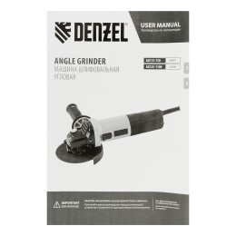 Denzel Машина шлифовальная угловая AG115-750 26901
