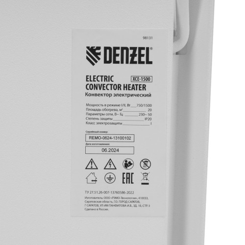 Конвектор электрический XCE-1500, 230 В, 1500 Вт, X-образный нагреватель Denzel  98131