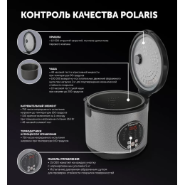 POLARIS Мультиварка  PMC 0365AD