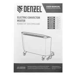 Denzel Конвектор электрический XCE-1500 1500 Вт, X-образный 98131