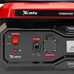 Matrix Генератор бензиновый RS-9000, 7 кВт ручной стартер 946155