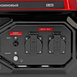 Matrix Генератор бензиновый RS-4000, 3,3 кВт 946115