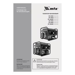 Matrix Генератор бензиновый RS-9000, 7 кВт ручной стартер 946155