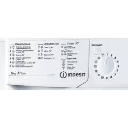 INDESIT Стиральная машина IWSD 51051 CIS