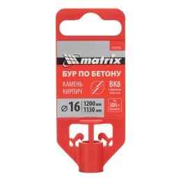 Matrix Бур по бетону, 16 x 1200 мм, SDS PLUS 70996