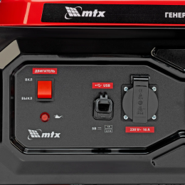 Matrix Генератор бензиновый RS-7000, 6 кВт 946135