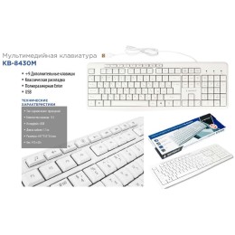 GEMBIRD Клавиатура (18727) KB-8430M