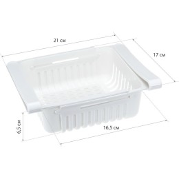 М-ПЛАСТИКА Органайзер для холодильника раздвижной М 1583