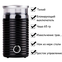 FIRST Кофемолка FA-5482-2-BA