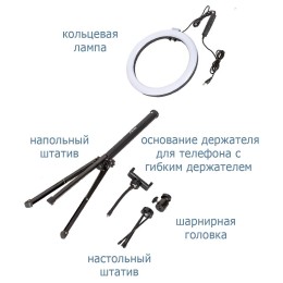 PIONEER Кольцевая лампа SL-10520