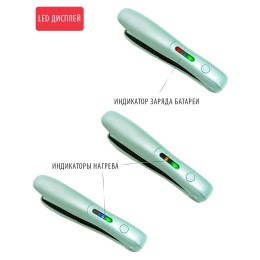 PIONEER Беспроводной выпрямитель для волос HS-1006R