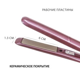 PIONEER Выпрямитель для волос HS-1014R