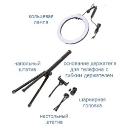 PIONEER Кольцевая лампа SL-10510