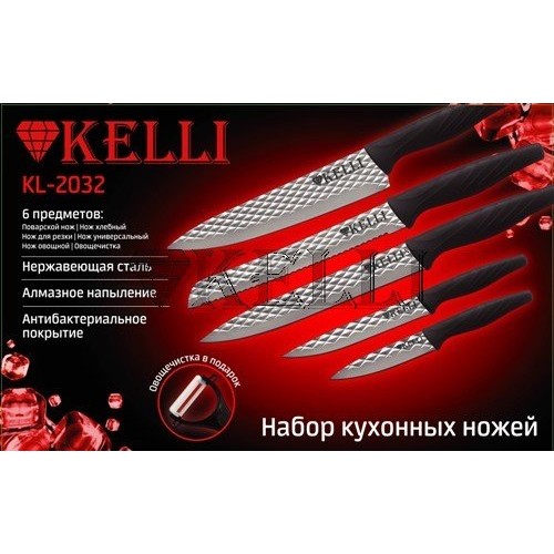 Набор кухонных ножей с алмазным покрытием 6пр. Kelli KL-2032