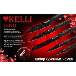 KELLI Набор кухонных ножей с мраморным покрытием  6пр. KL-2033