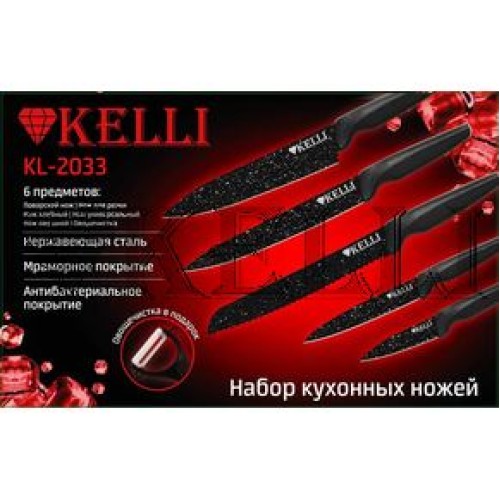 Набор кухонных ножей с мраморным покрытием  6пр. Kelli KL-2033