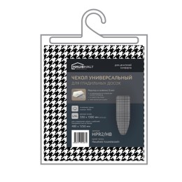 HAUSHALT Чехол универсальный HPR2/НВ 1300х550