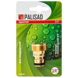 Palisad Адаптер латунный, 3/4, внешняя резьба 65850